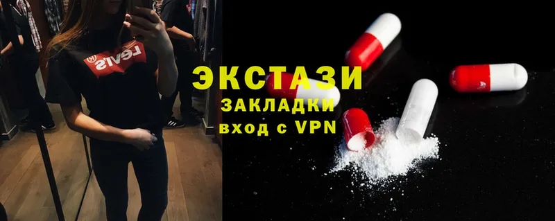 Экстази MDMA  сайты даркнета наркотические препараты  Дубна 